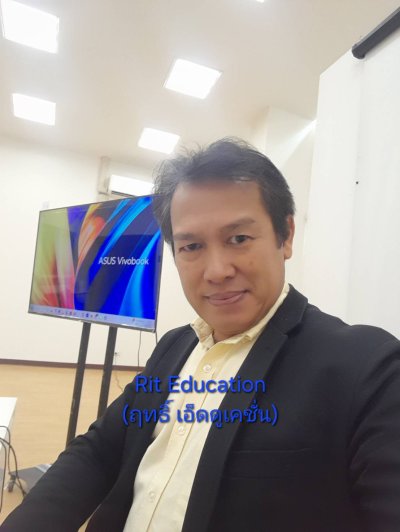 กิจกรรมฝึกอบรม 2-6-2568