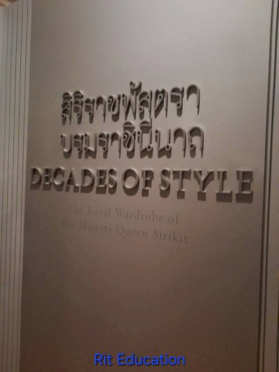 พิพิธภัณฑ์ผ้าฯ 31-10-2568