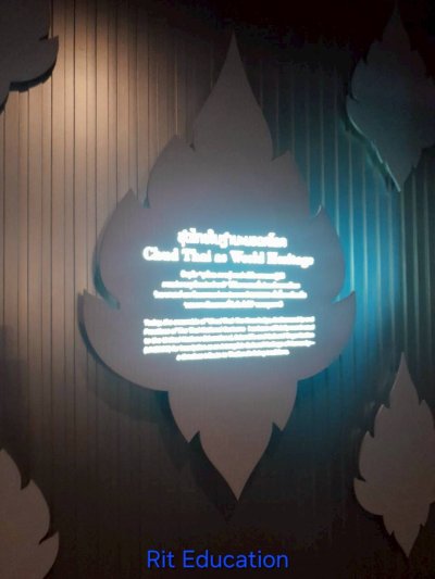 พิพิธภัณฑ์ผ้าฯ 31-10-2568