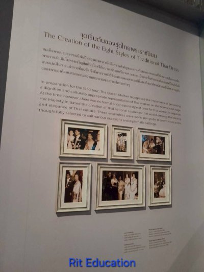 พิพิธภัณฑ์ผ้าฯ 31-10-2568