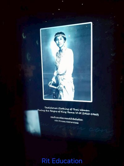 พิพิธภัณฑ์ผ้าฯ 31-10-2568