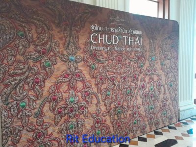 พิพิธภัณฑ์ผ้าฯ 31-10-2568