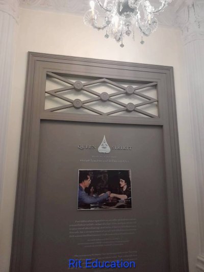 พิพิธภัณฑ์ผ้าฯ 31-10-2568