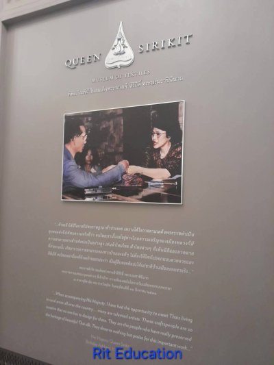 พิพิธภัณฑ์ผ้าฯ 31-10-2568