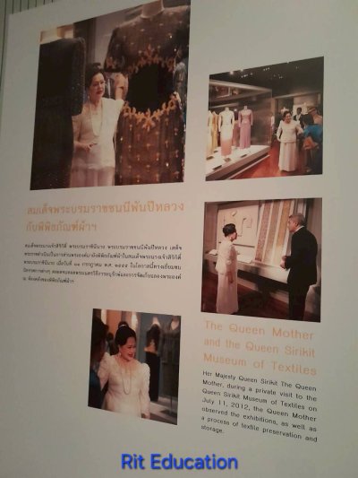 พิพิธภัณฑ์ผ้าฯ 31-10-2568