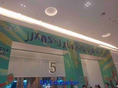 มหกรรมหนังสือฯ ครั้งที่ 30