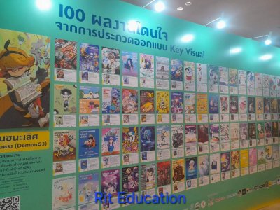 มหกรรมหนังสือฯ ครั้งที่ 30