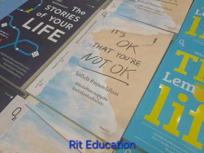 มหกรรมหนังสือฯ ครั้งที่ 30