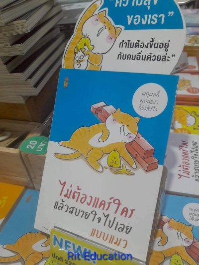 มหกรรมหนังสือฯ ครั้งที่ 30