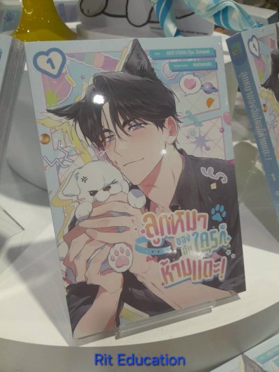 มหกรรมหนังสือฯ ครั้งที่ 30