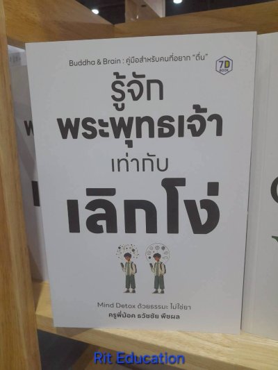 มหกรรมหนังสือฯ ครั้งที่ 30