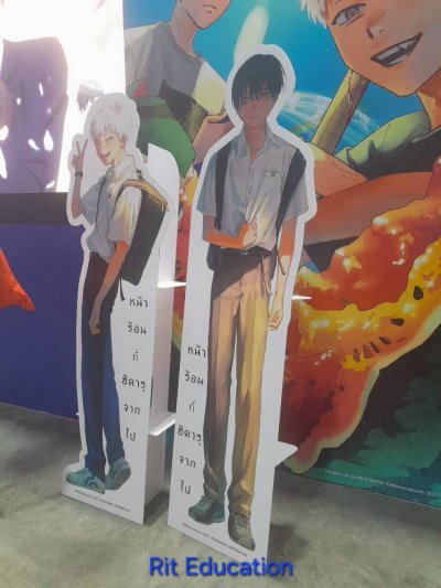 มหกรรมหนังสือฯ ครั้งที่ 30