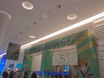 มหกรรมหนังสือฯ ครั้งที่ 30