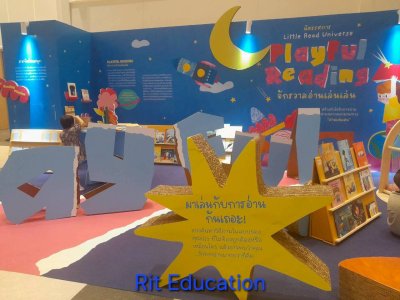 มหกรรมหนังสือฯ ครั้งที่ 30