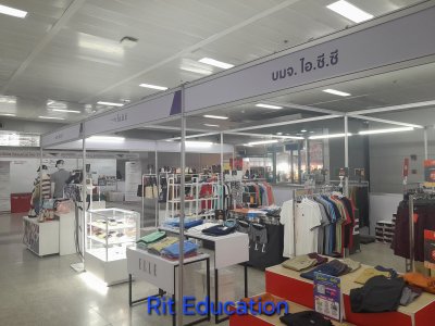 อุตสาหกรรมแฟร์ 2568