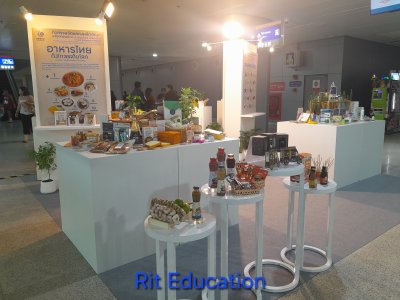 อุตสาหกรรมแฟร์ 2568
