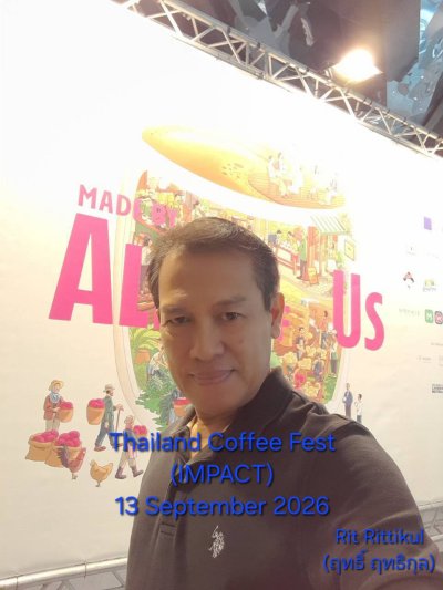 Coffee FEST 2026 (2)