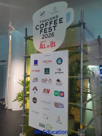 Coffee FEST 2026 (2)