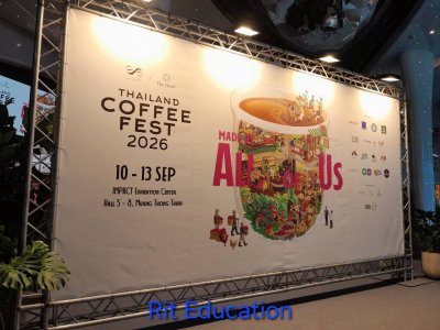 Coffee FEST 2026 (1)