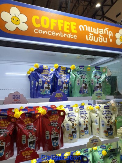 Coffee FEST 2026 (2)