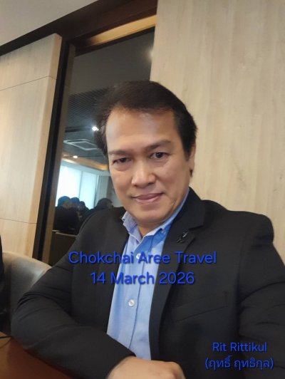 กิจกรรมฝึกอบรม 14-3-2569