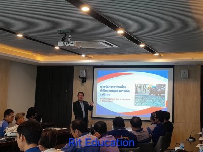 กิจกรรมฝึกอบรม 8-3-2569