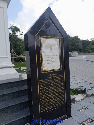 กิจกรรมฝึกอบรม 8-3-2569