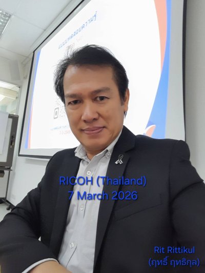 กิจกรรมฝึกอบรม 7-3-2569