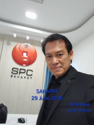 กิจกรรมฝึกอบรม 29-6-2569