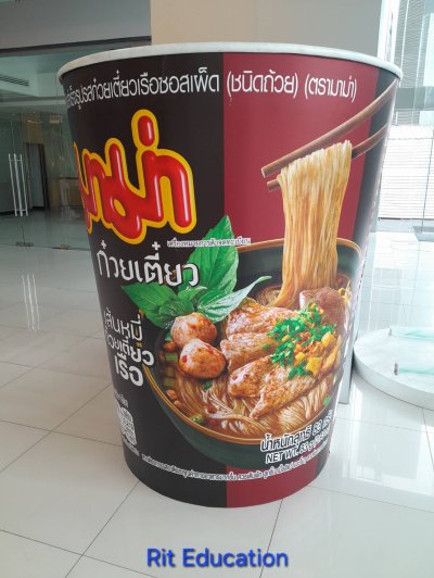กิจกรรมอบรม 29-7-2569