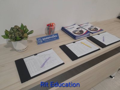 กิจกรรมอบรม 29-7-2569