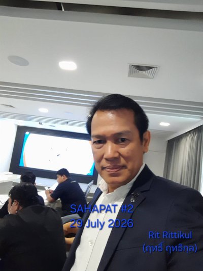 กิจกรรมอบรม 29-7-2569