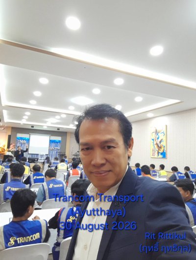 กิจกรรมฝึกอบรม 30-8-2569