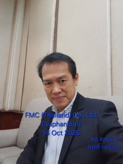กิจกรรมฝึกอบรม 14-10-2569