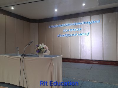 กิจกรรมฝึกอบรม 14-10-2569