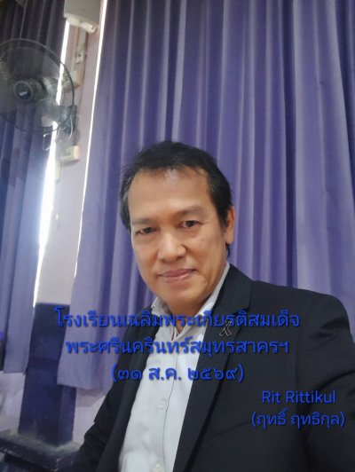 การขับขี่รถจักรยานยนต์อย่างปลอดภัย
