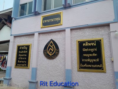 การขับขี่รถจักรยานยนต์อย่างปลอดภัย