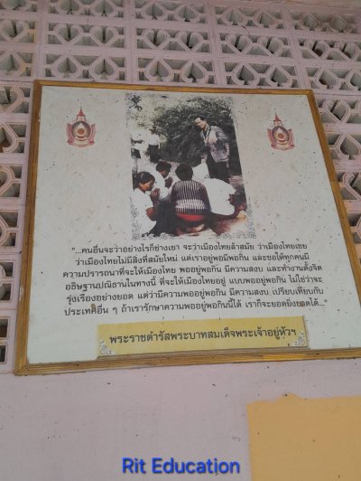 การขับขี่รถจักรยานยนต์อย่างปลอดภัย