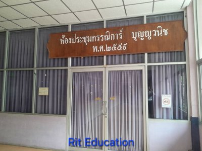 การขับขี่รถจักรยานยนต์อย่างปลอดภัย
