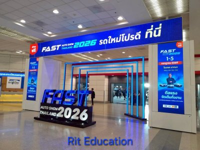 Fast Auto Show 2026