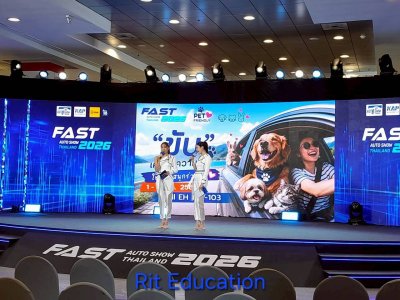 Fast Auto Show 2026