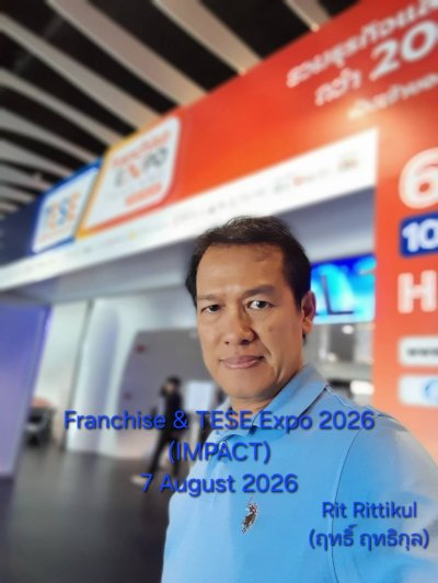 Franchise & TESE 2026