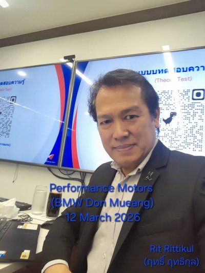 กิจกรรมฝึกอบรม 12-3-2569