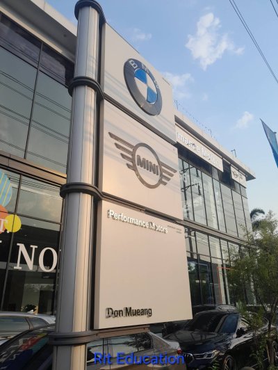 กิจกรรมฝึกอบรม 12-3-2569