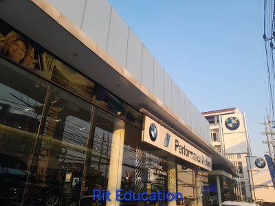 กิจกรรมฝึกอบรม 13-3-2569