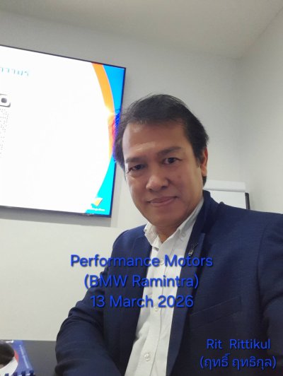 กิจกรรมฝึกอบรม 13-3-2569