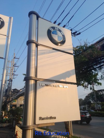 กิจกรรมฝึกอบรม 13-3-2569