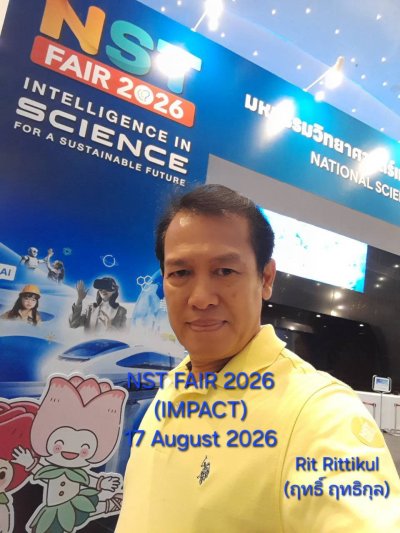 NST FAIR 2026