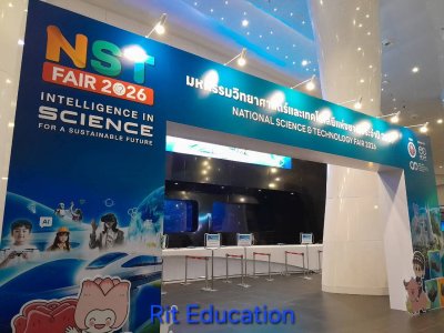 NST FAIR 2026