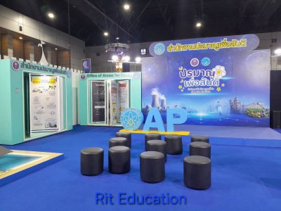NST FAIR 2026